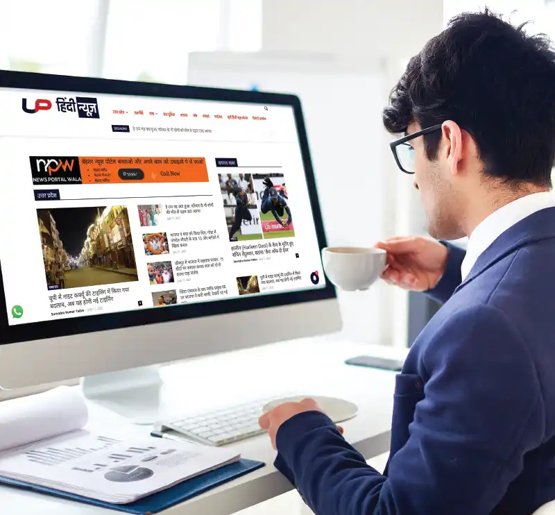 Online News Portal Development Company India